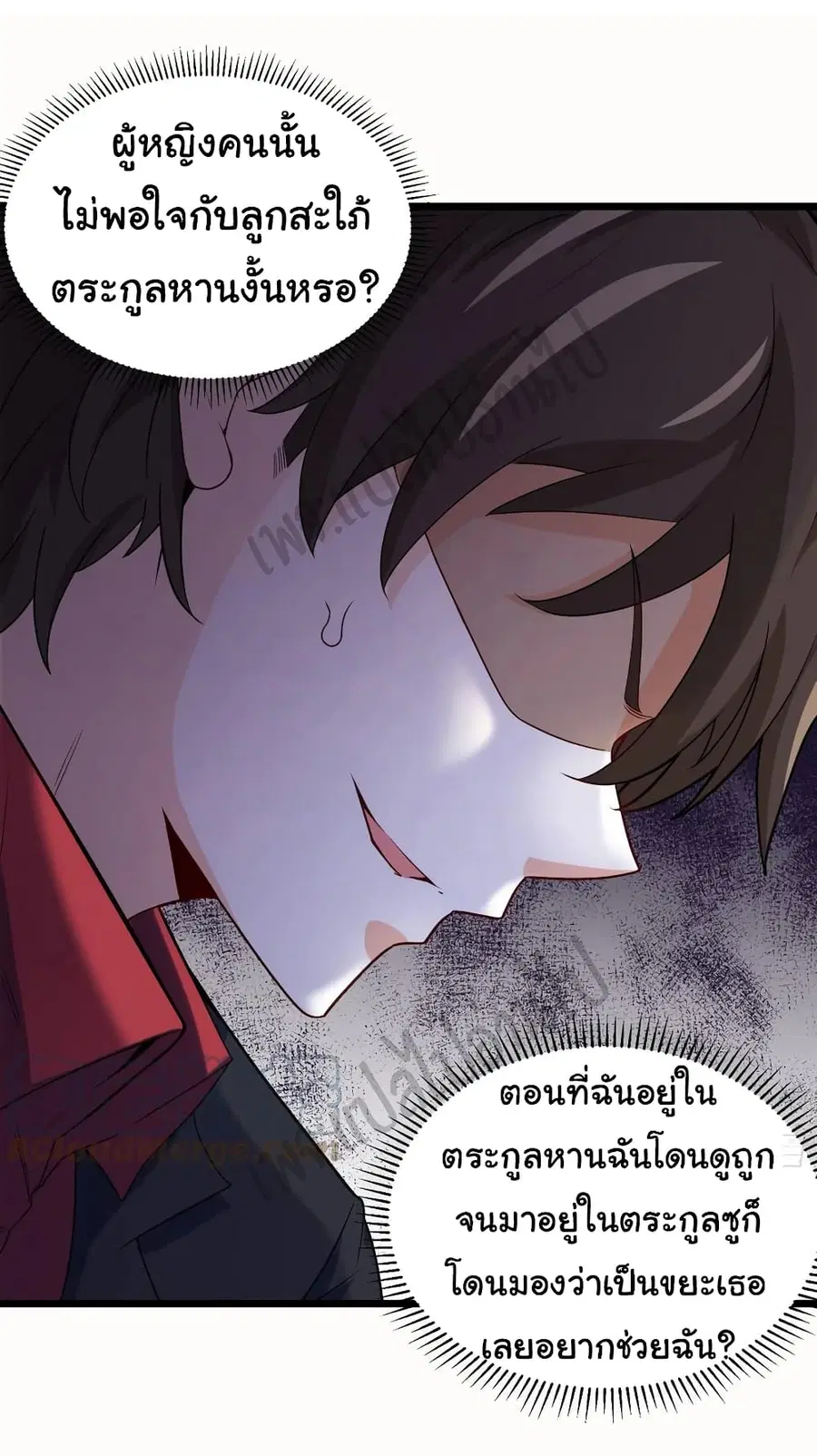 หน้า 10 จาก 29