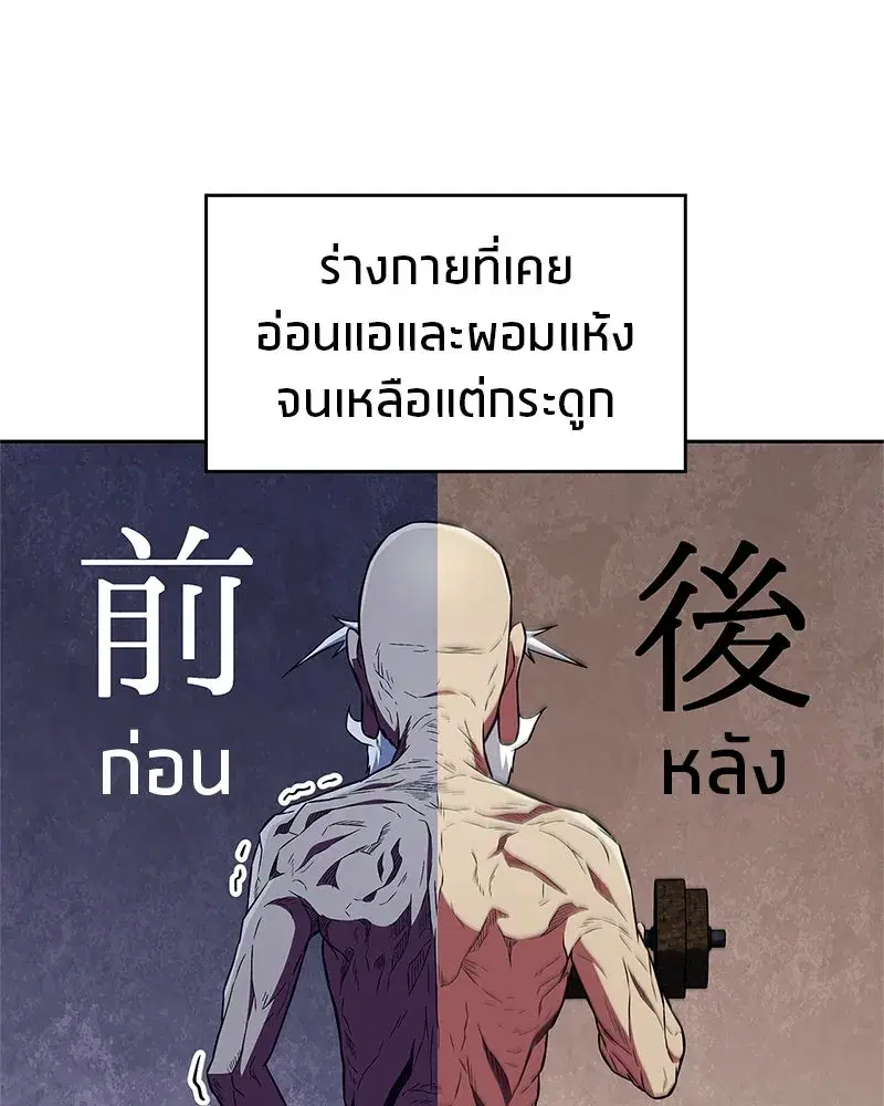 หน้า 28 จาก 156