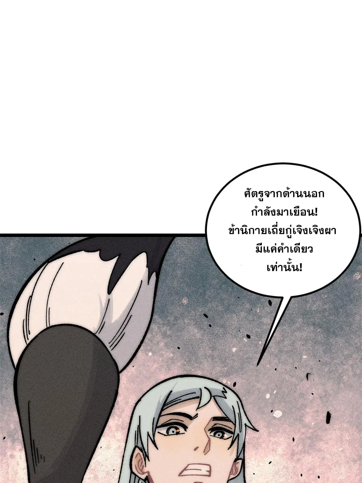 หน้า 61 จาก 77