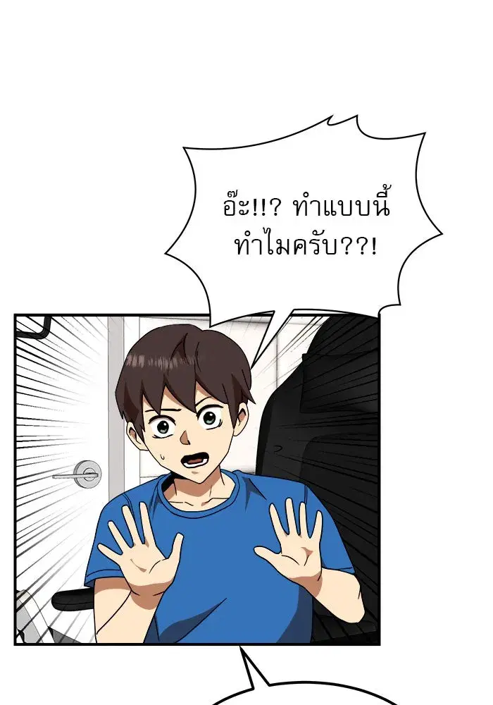หน้า 26 จาก 140