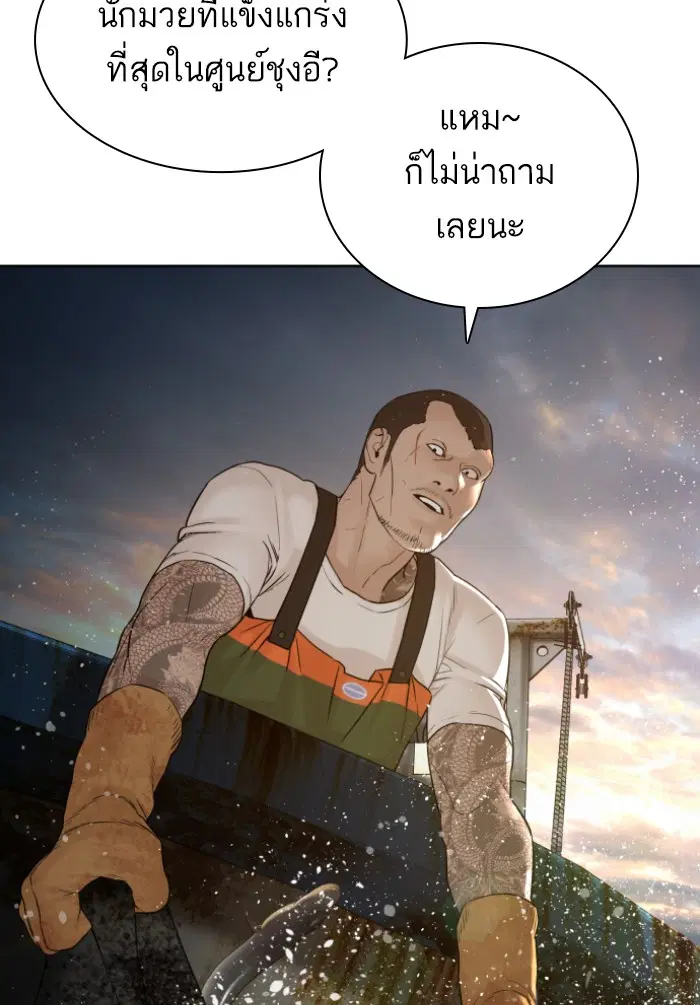 หน้า 6 จาก 149