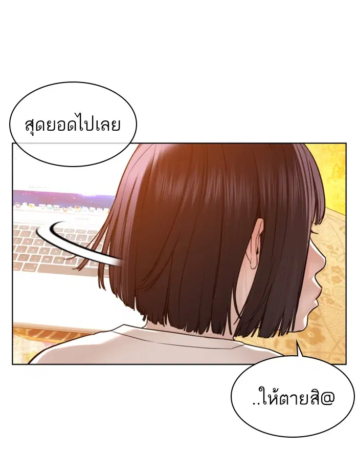 หน้า 142 จาก 164