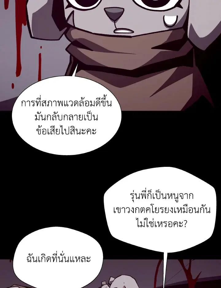 หน้า 9 จาก 118