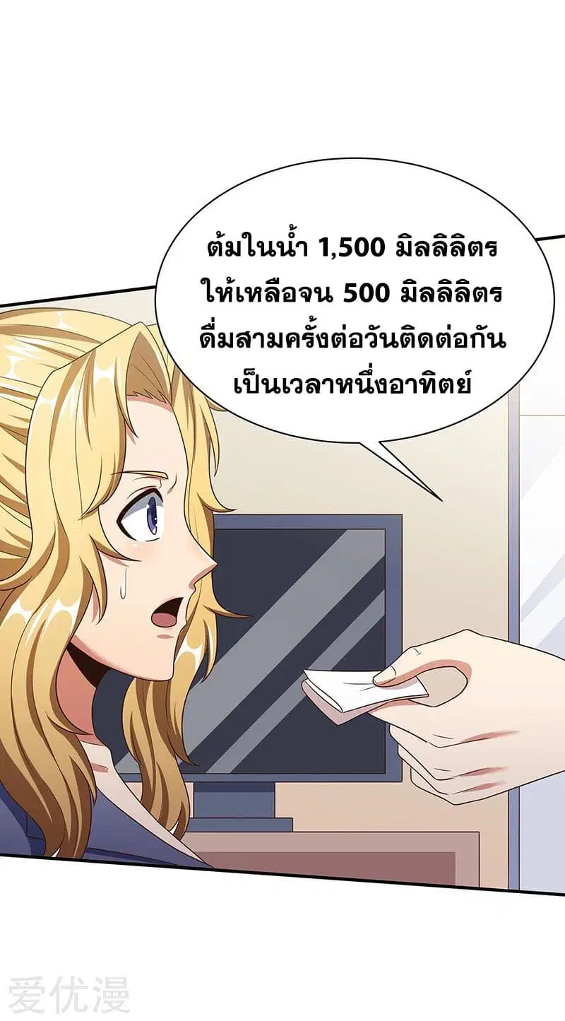 หน้า 37 จาก 45