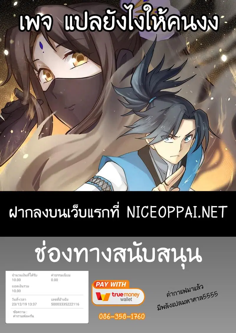 หน้า 18 จาก 18