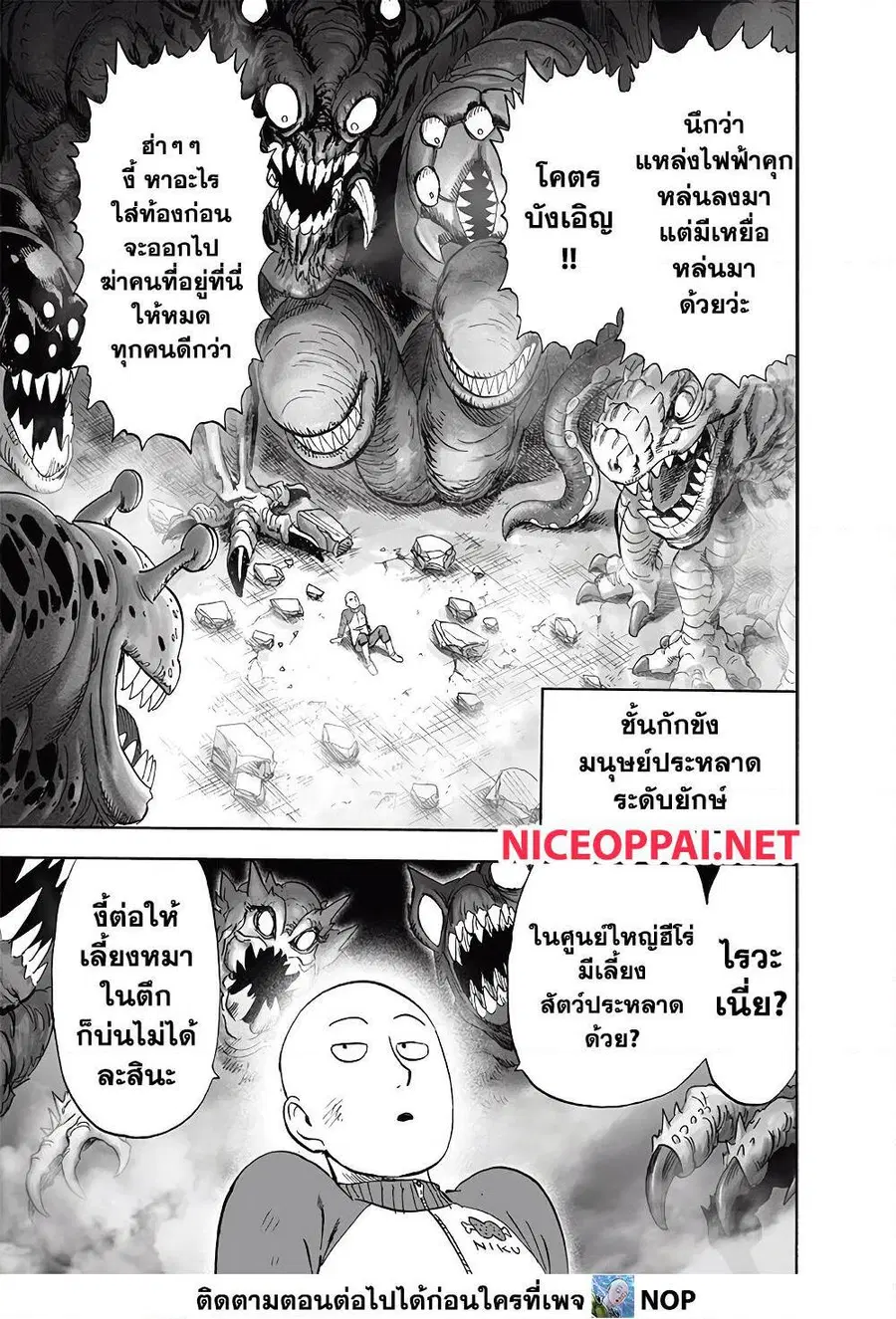หน้า 27 จาก 27