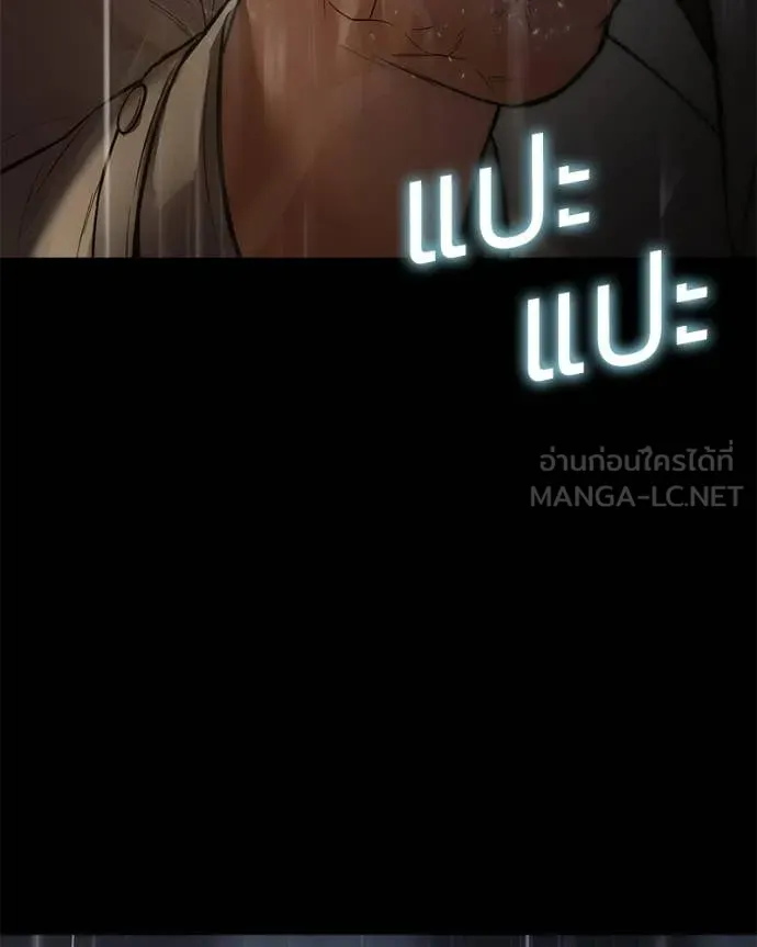 หน้า 183 จาก 214