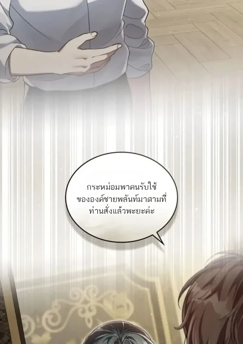 หน้า 46 จาก 100