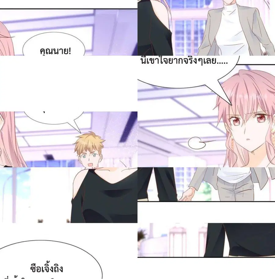 หน้า 9 จาก 14