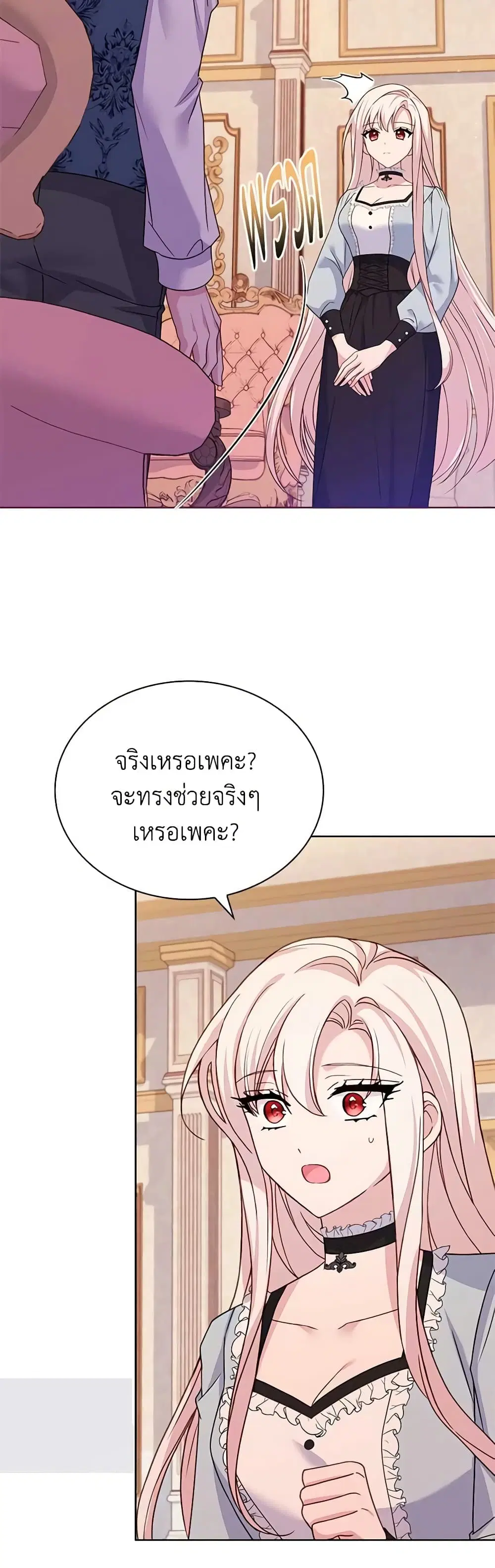 หน้า 19 จาก 47