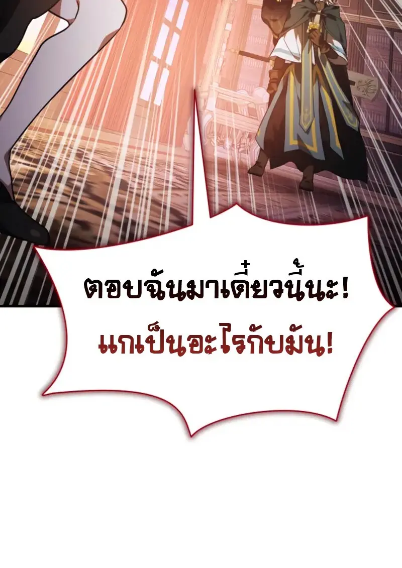 หน้า 123 จาก 159