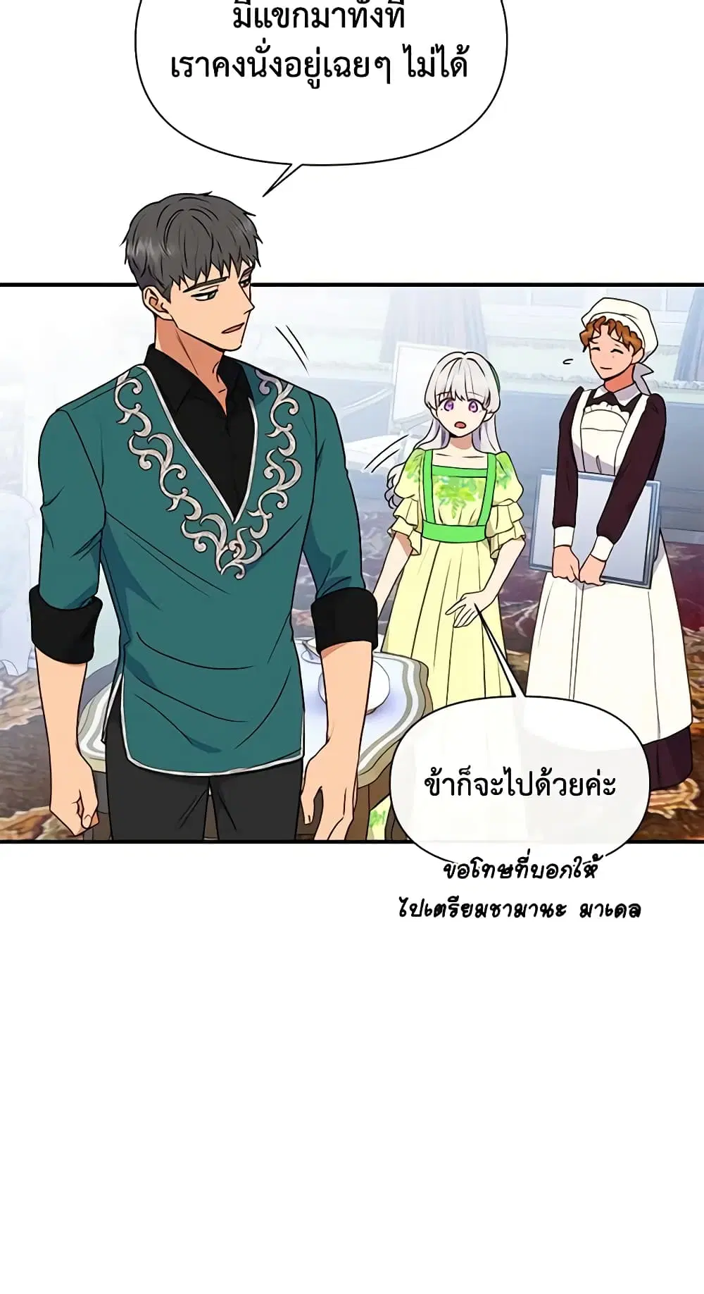 หน้า 17 จาก 42