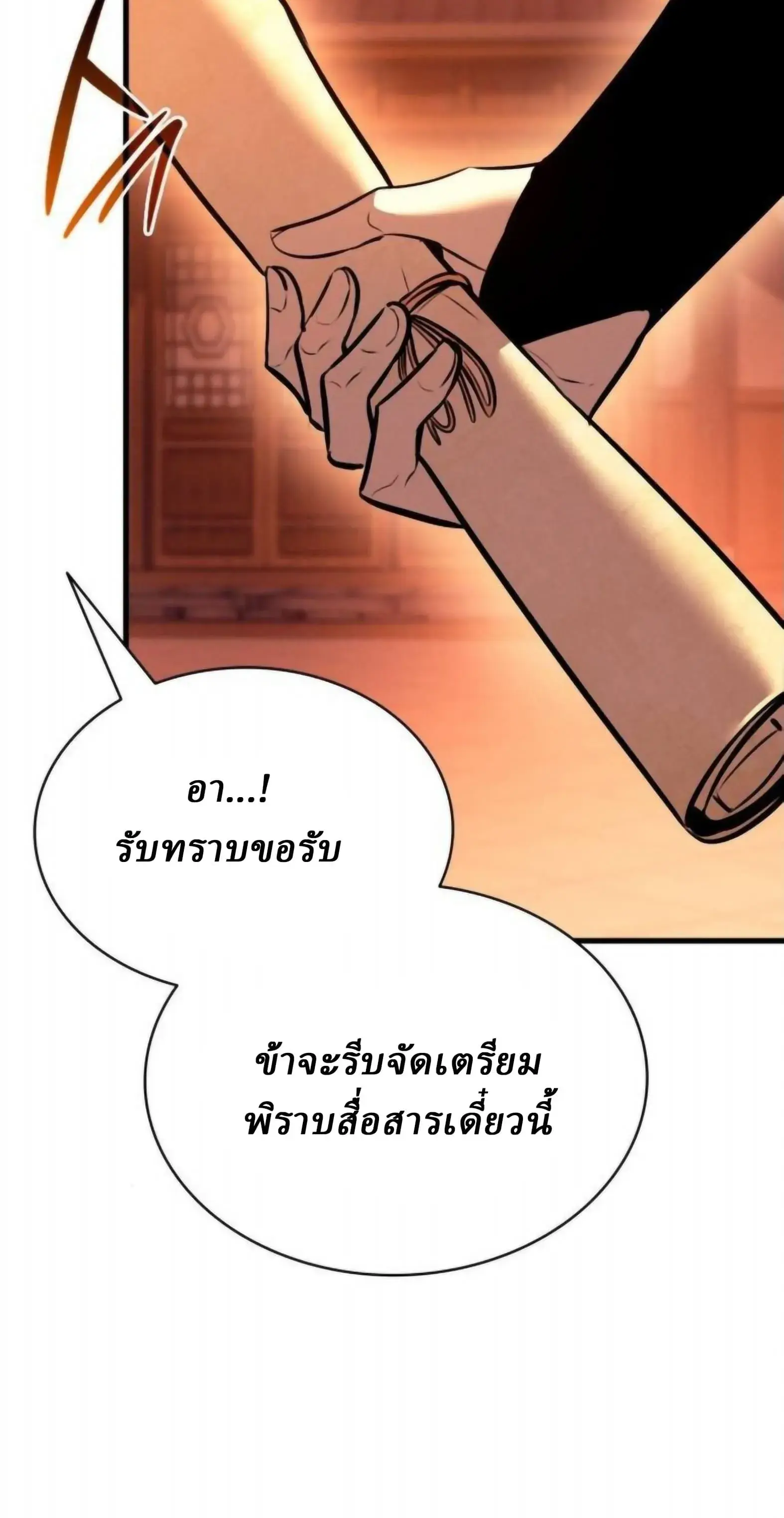 หน้า 15 จาก 52