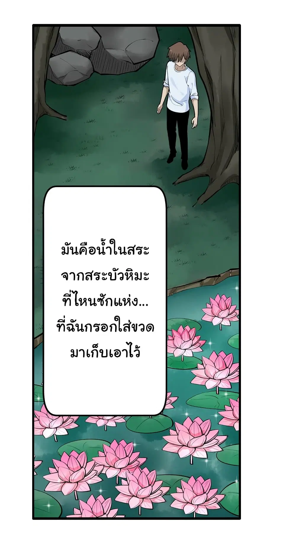 หน้า 15 จาก 44