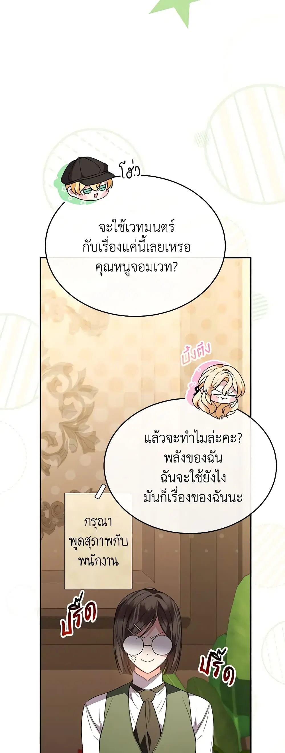 หน้า 18 จาก 45