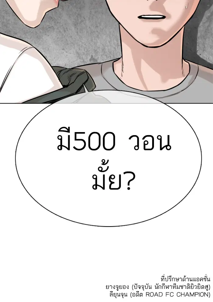 หน้า 156 จาก 156