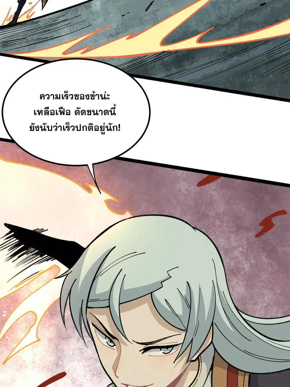 หน้า 30 จาก 54