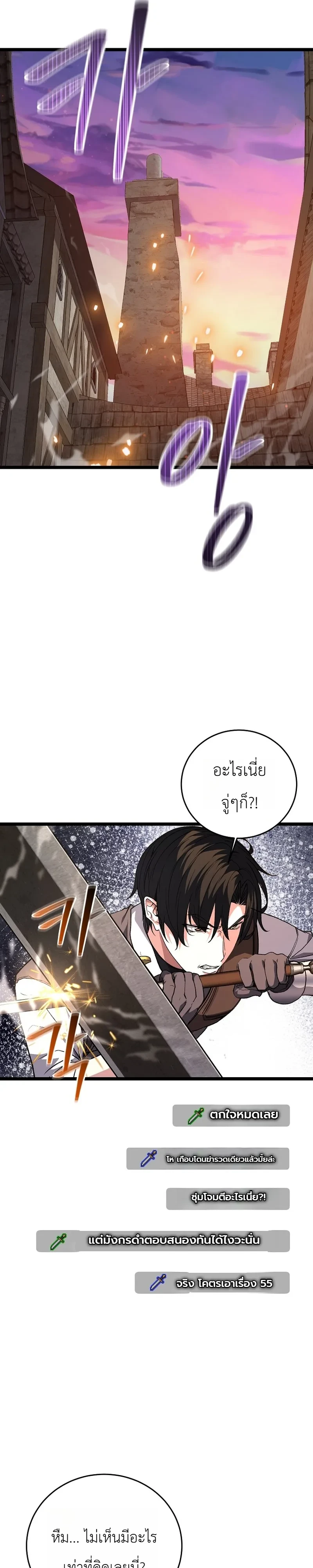 หน้า 11 จาก 37
