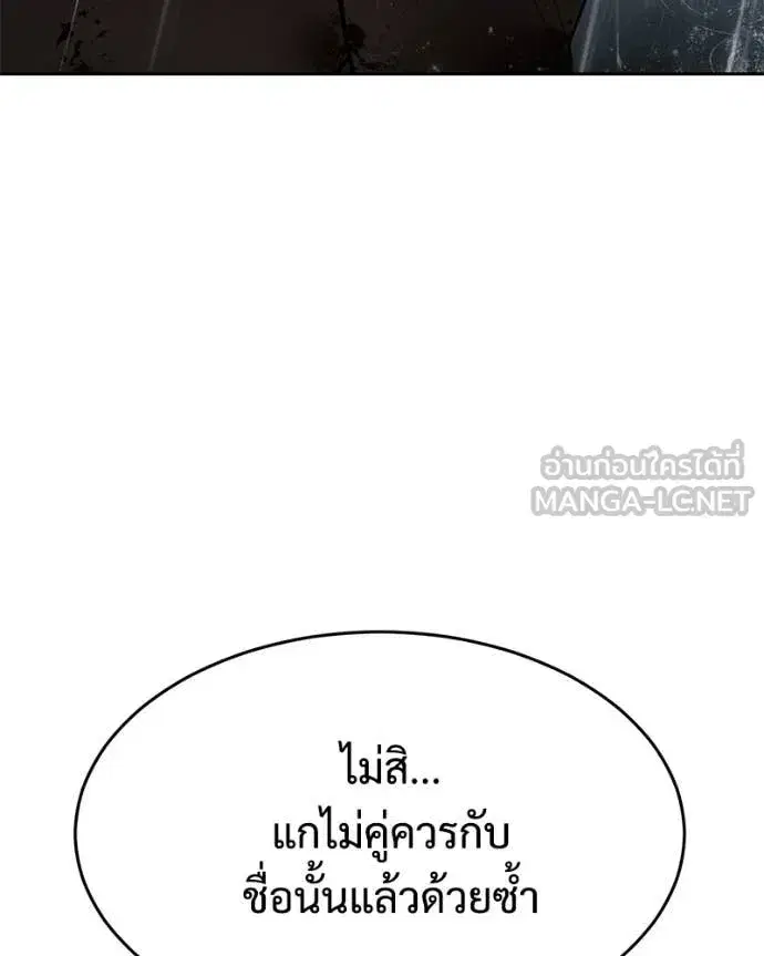 หน้า 201 จาก 233