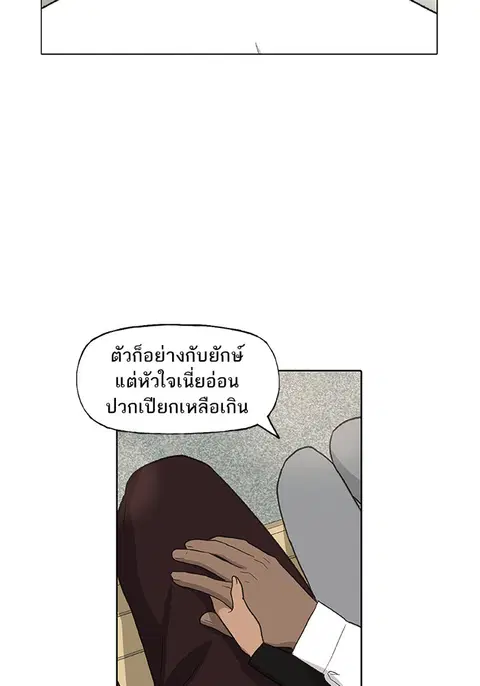 หน้า 50 จาก 114