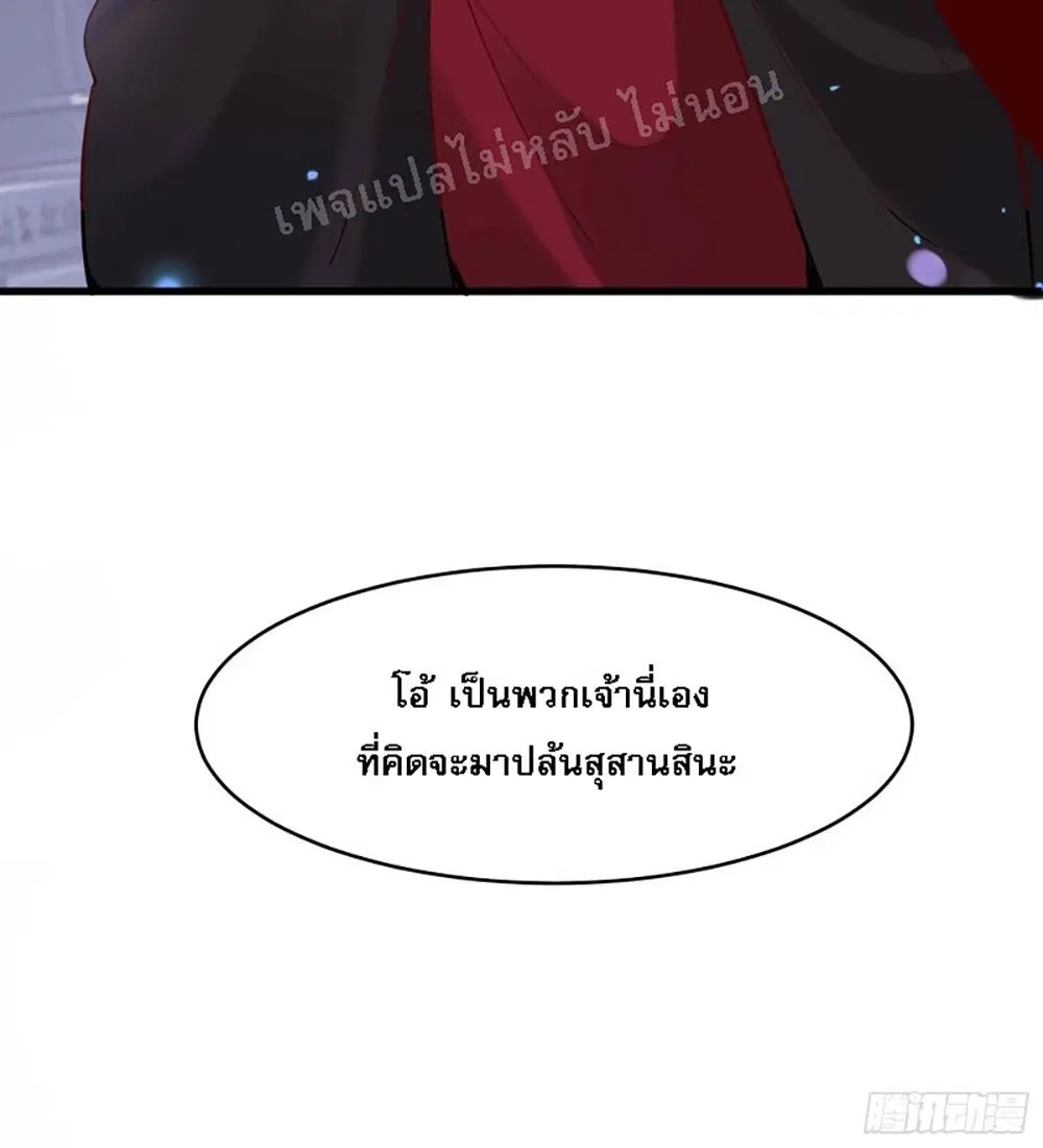 หน้า 29 จาก 38