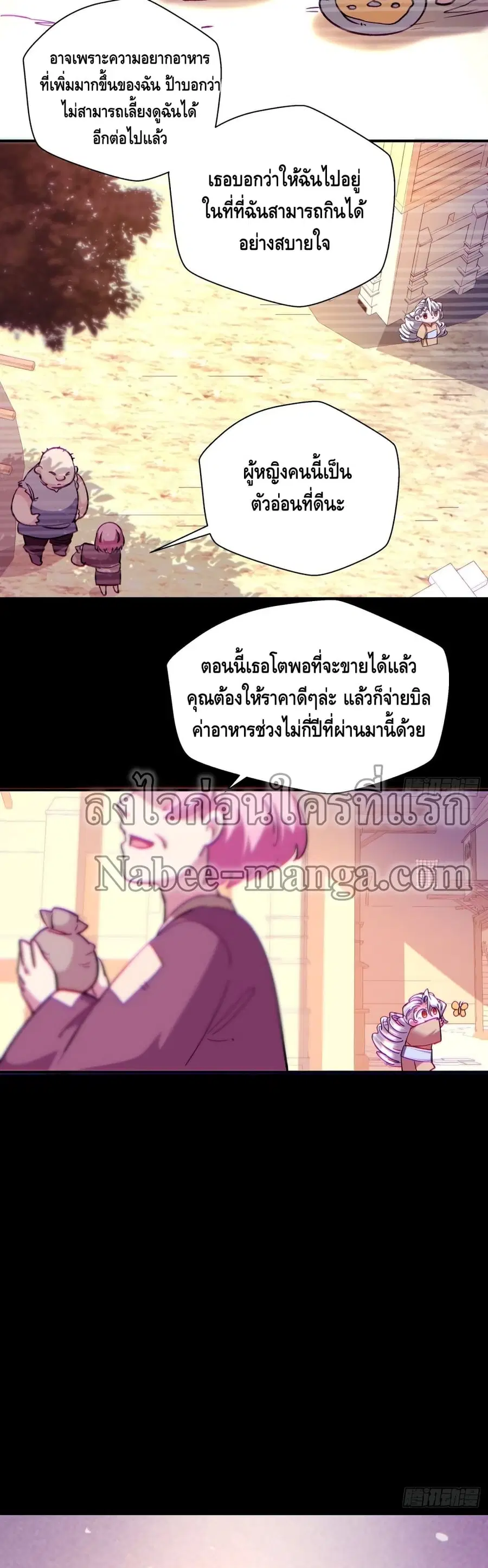 หน้า 12 จาก 22