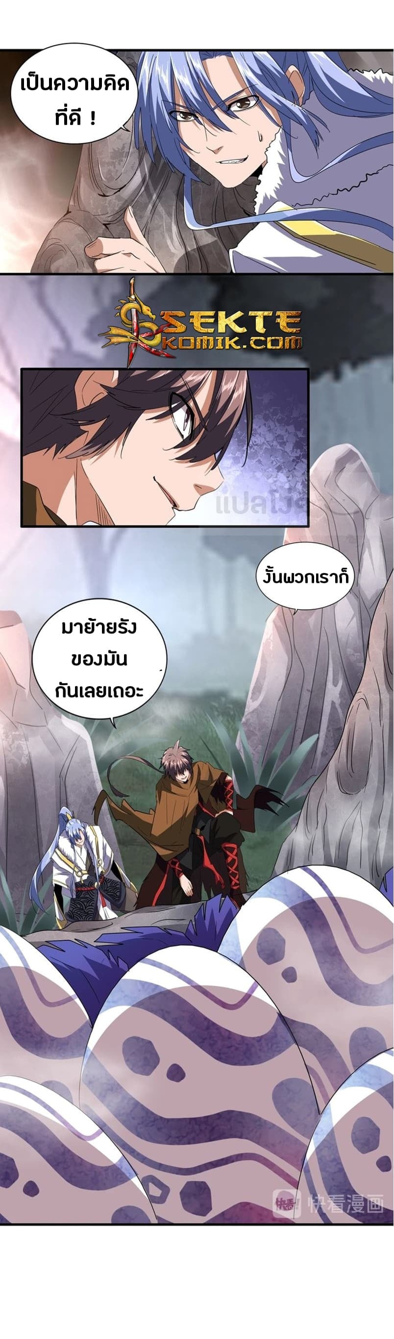 หน้า 12 จาก 22