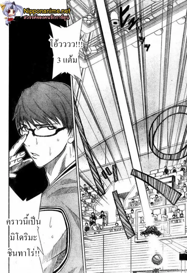 หน้า 2 จาก 17