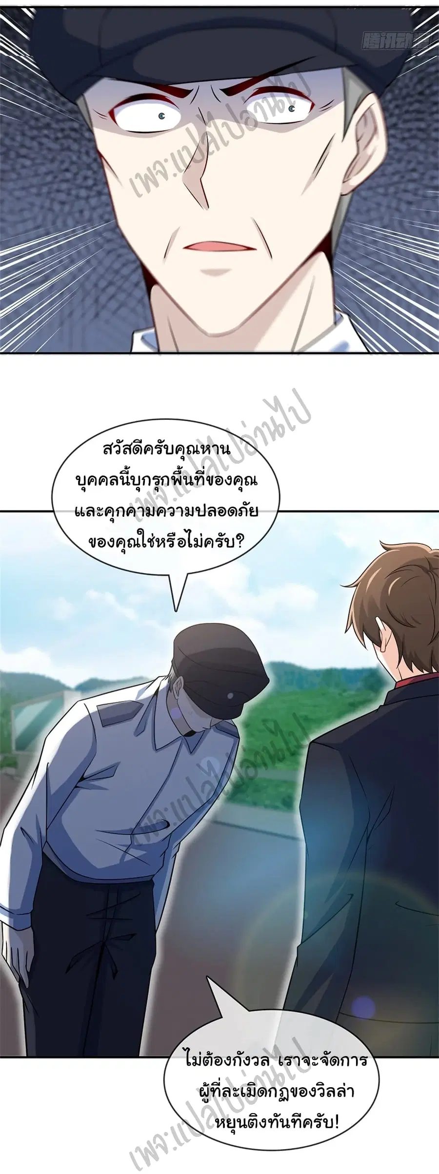 หน้า 21 จาก 28