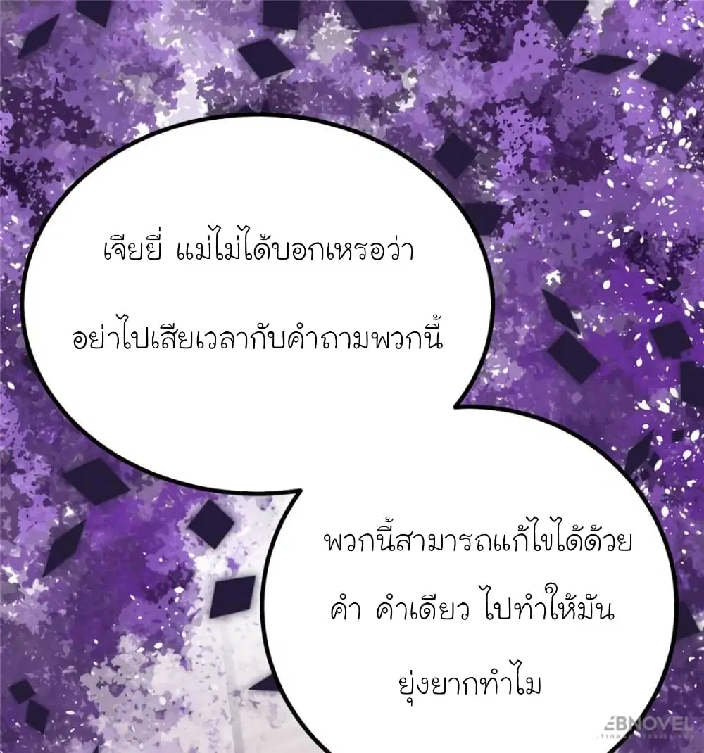 หน้า 64 จาก 75
