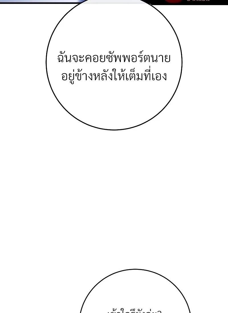 หน้า 33 จาก 131