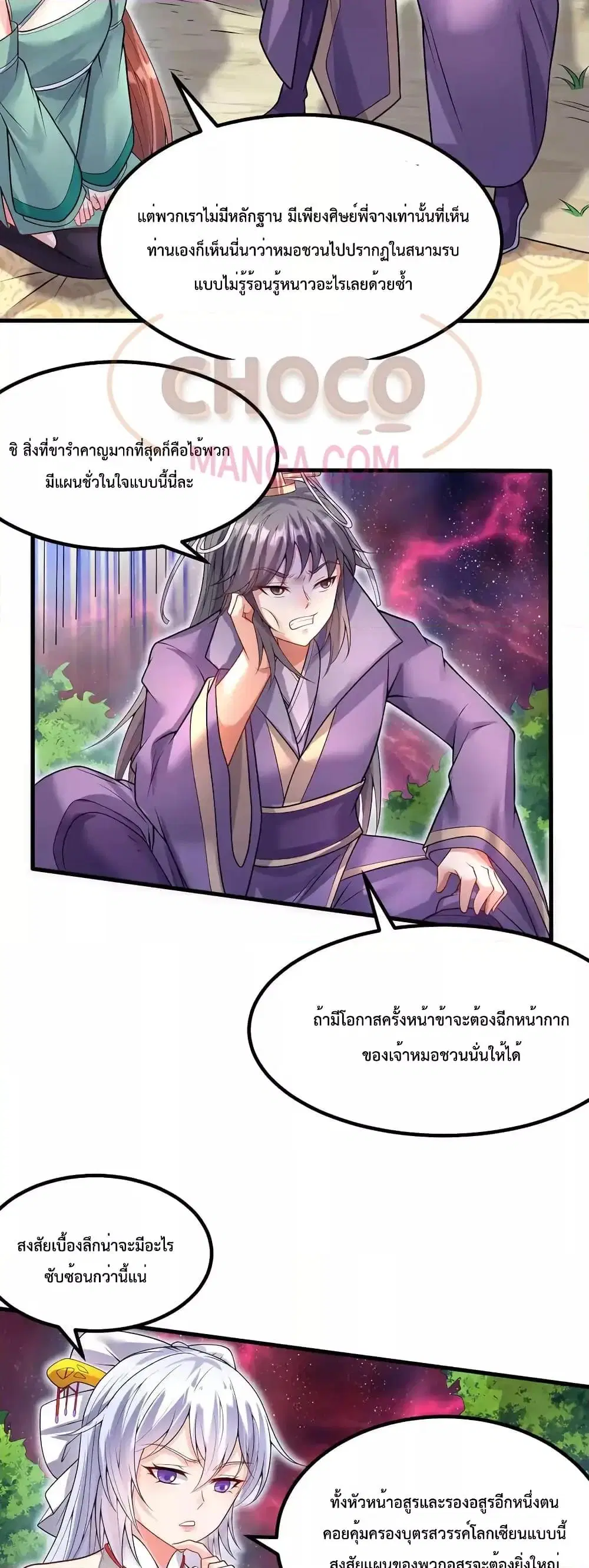 หน้า 16 จาก 22