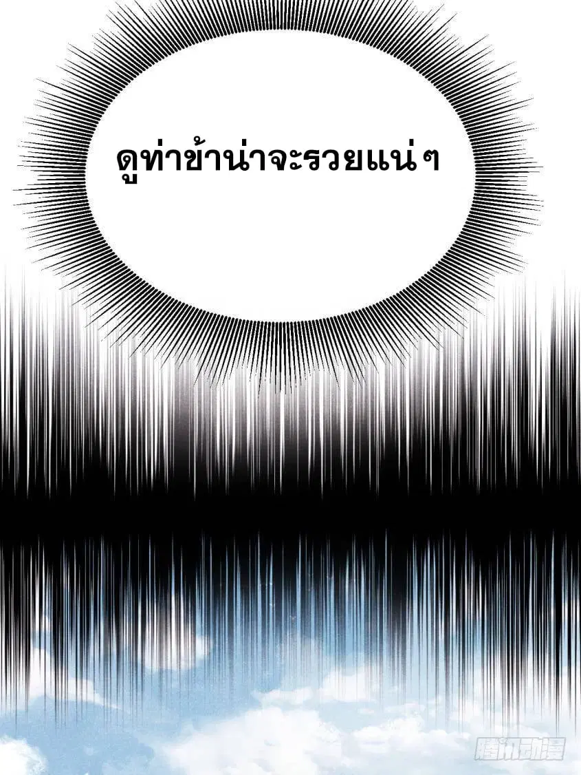หน้า 52 จาก 74