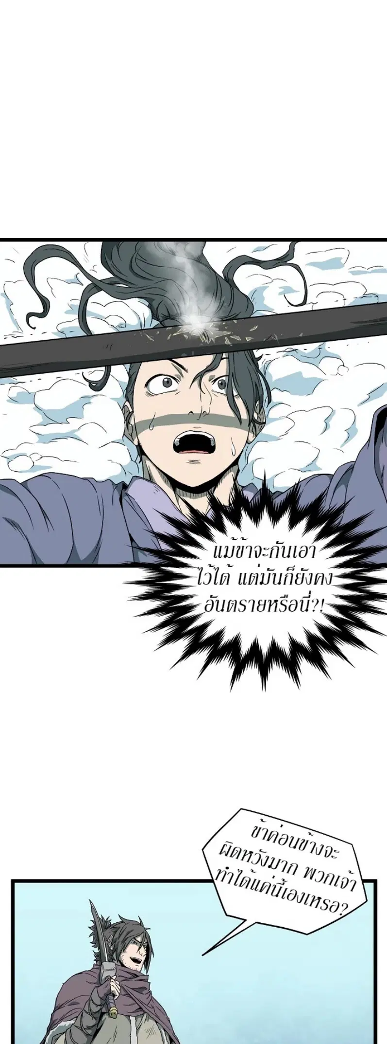 หน้า 13 จาก 49
