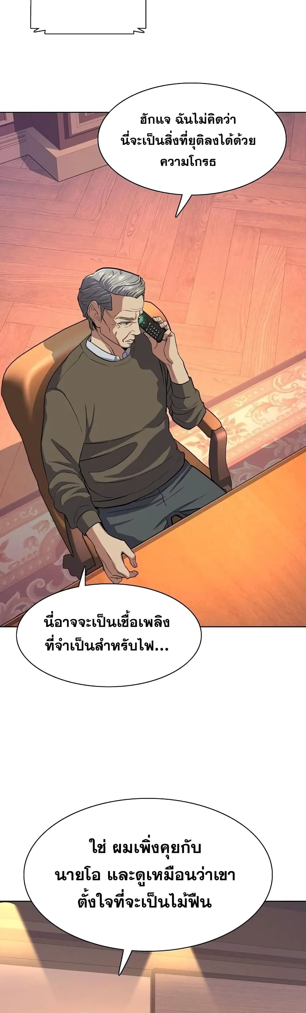 หน้า 27 จาก 62