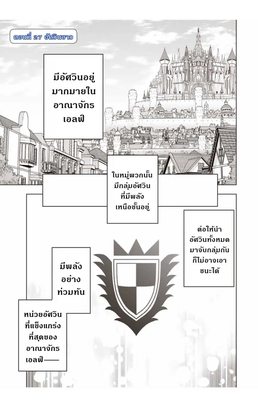 หน้า 2 จาก 19