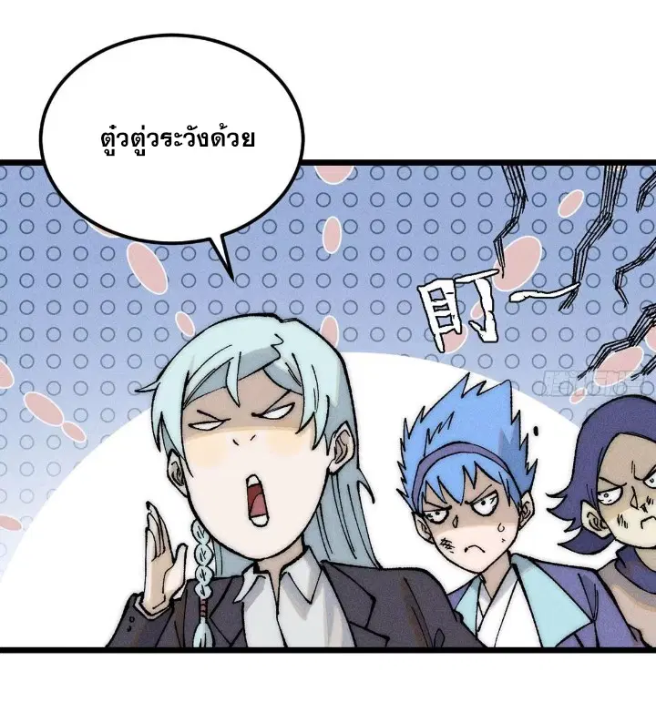 หน้า 50 จาก 79