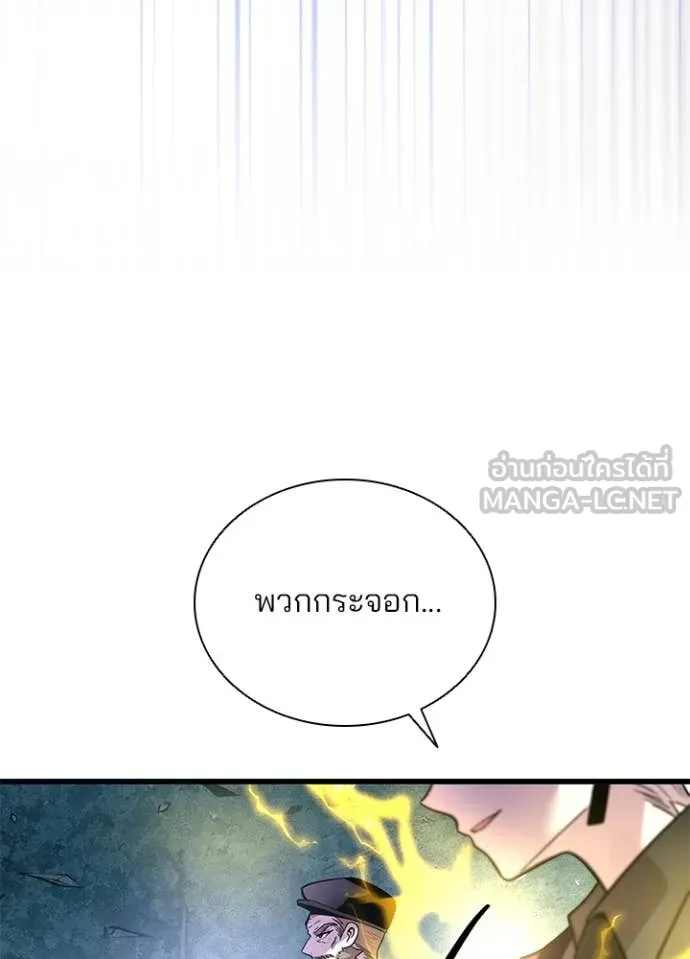 หน้า 115 จาก 150