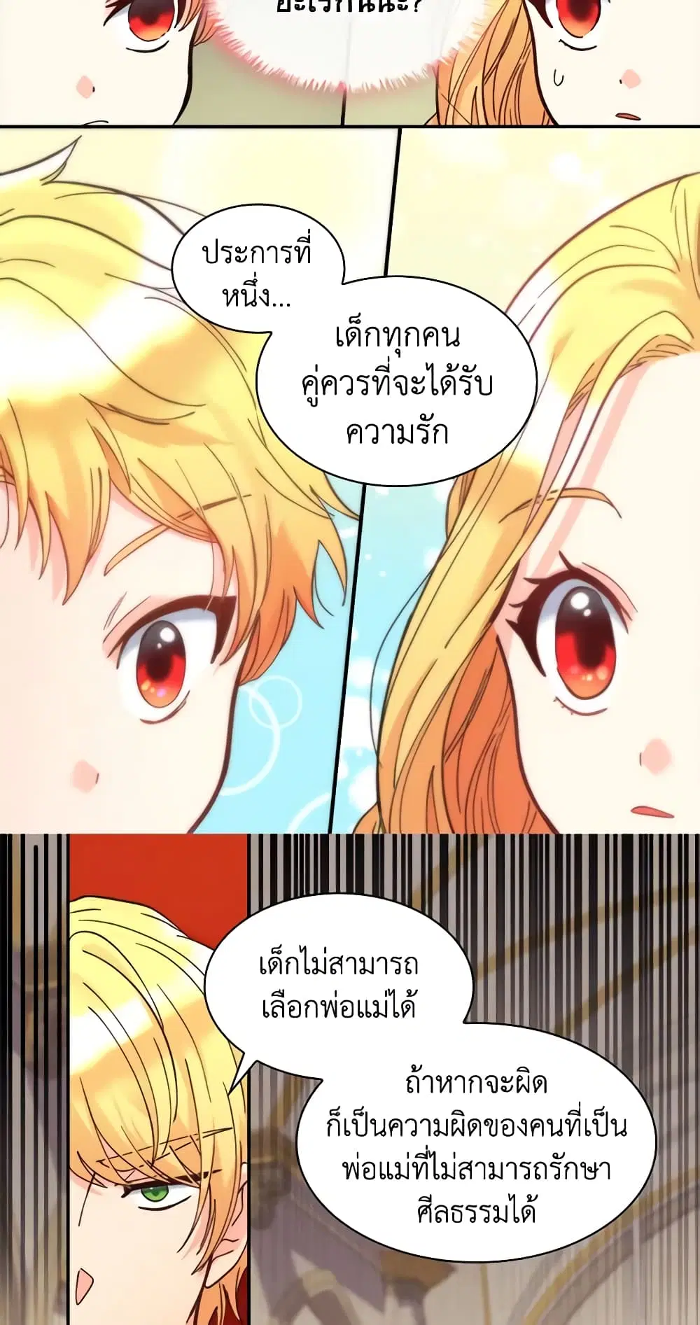 หน้า 14 จาก 36