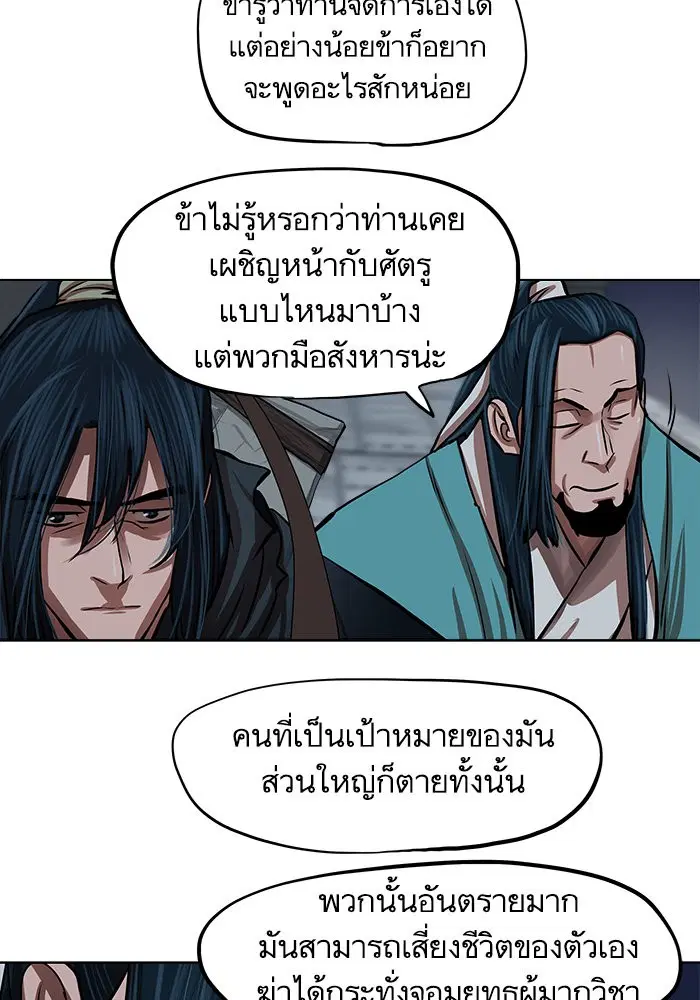 หน้า 74 จาก 82