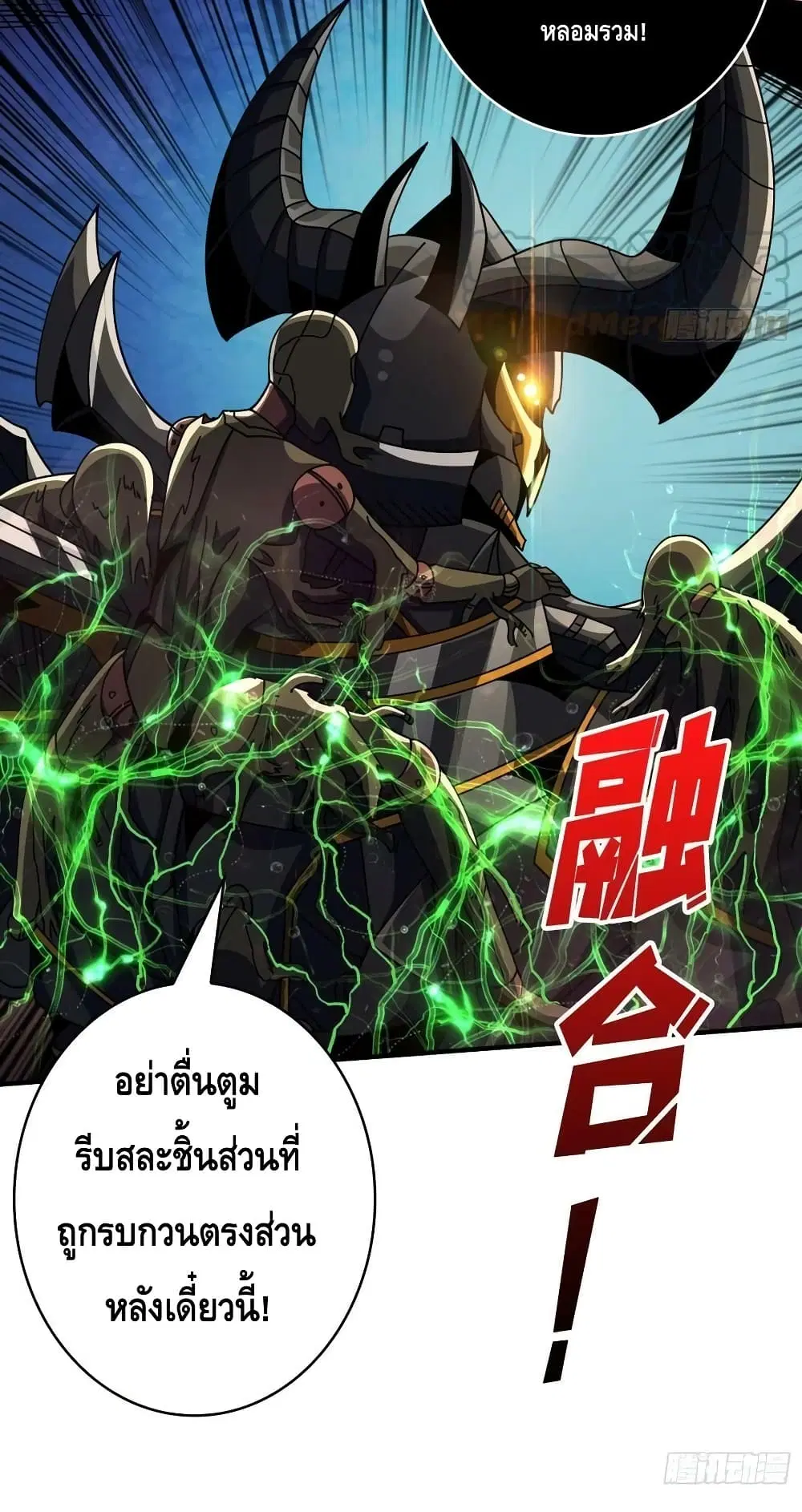 หน้า 14 จาก 52