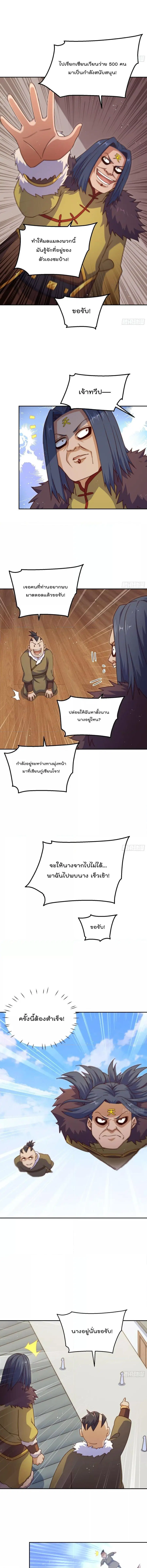หน้า 5 จาก 21