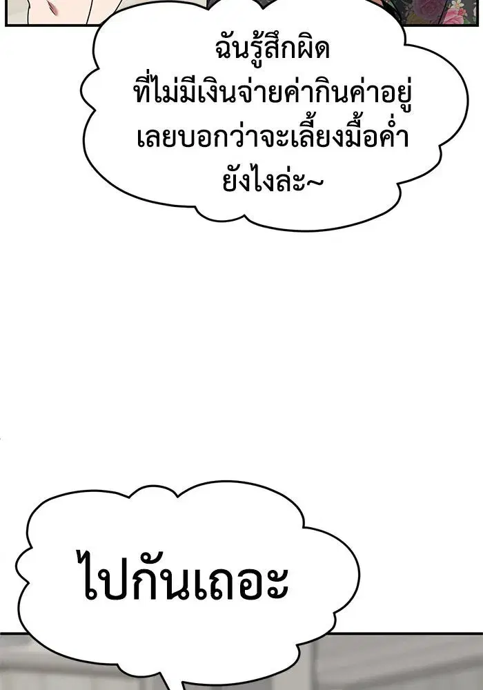 หน้า 92 จาก 166