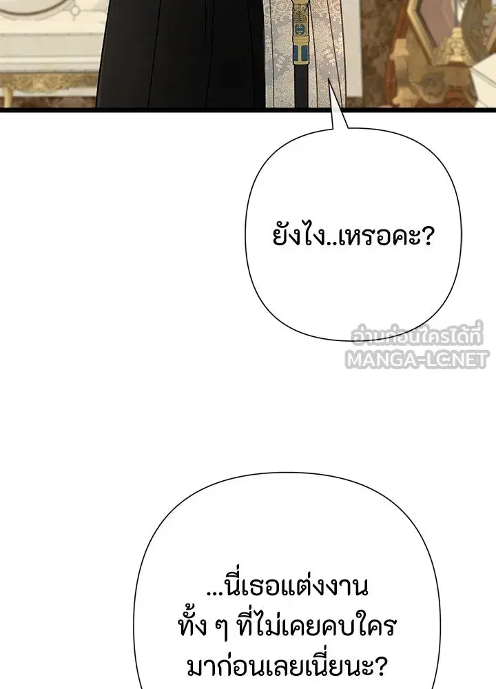 หน้า 135 จาก 164