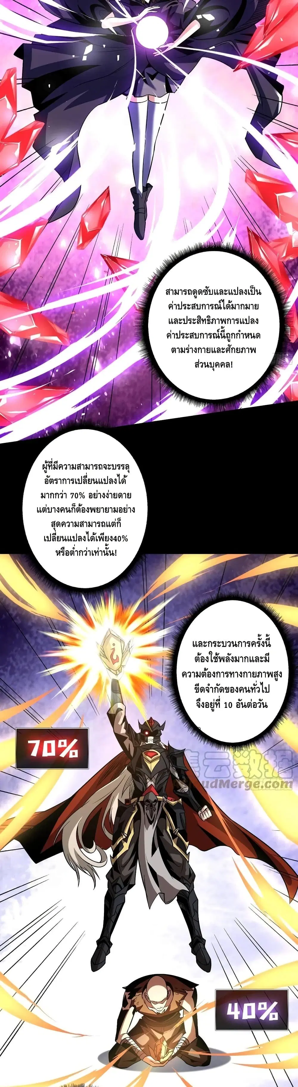 หน้า 11 จาก 22