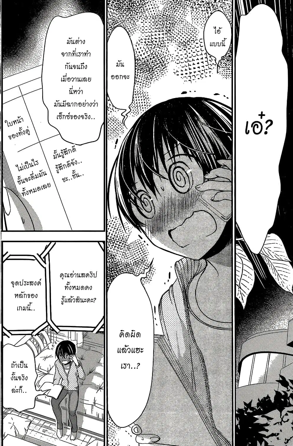 หน้า 8 จาก 10