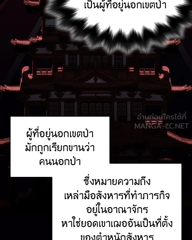 หน้า 18 จาก 218