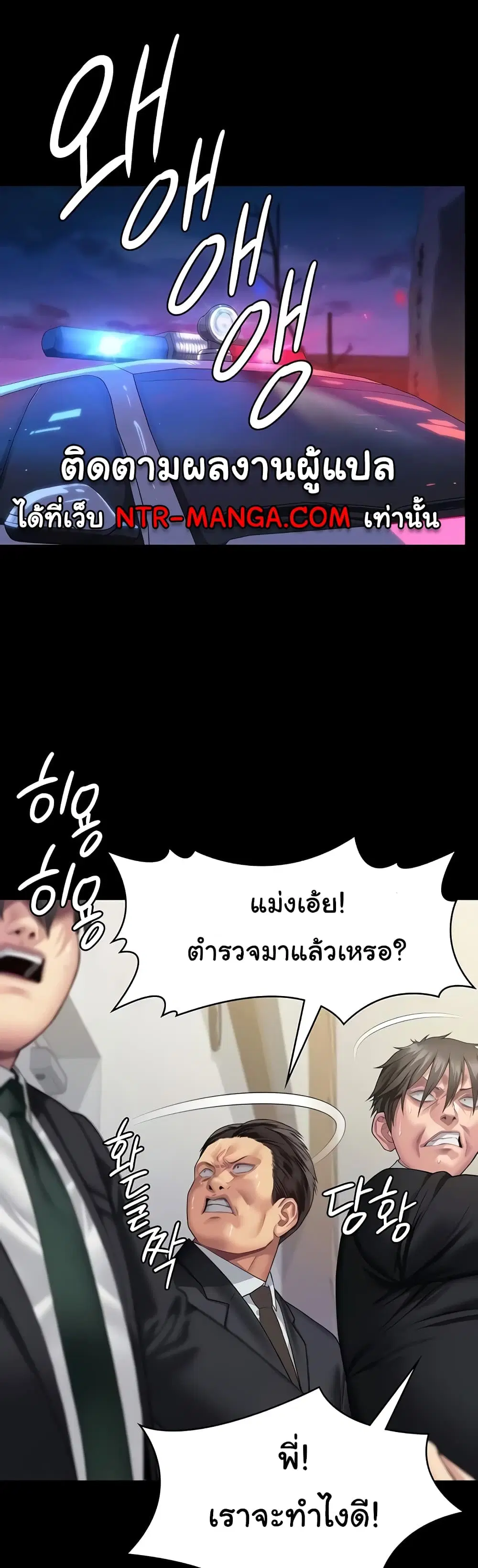 หน้า 43 จาก 60
