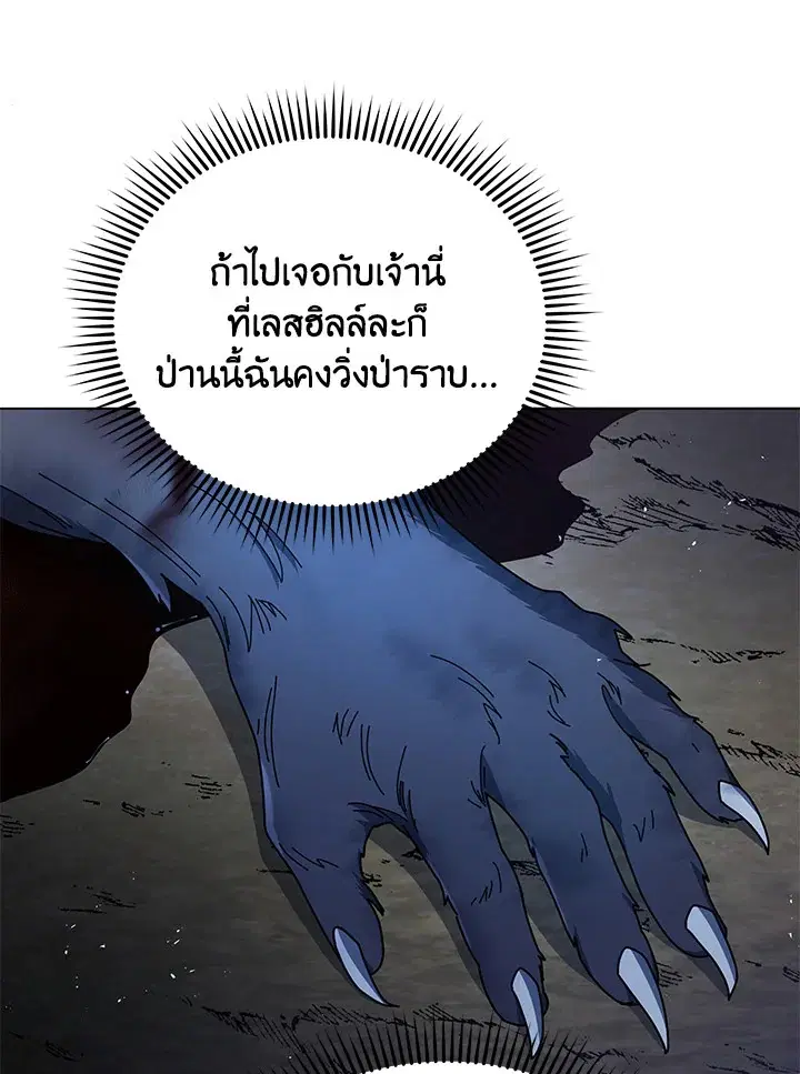 หน้า 73 จาก 114