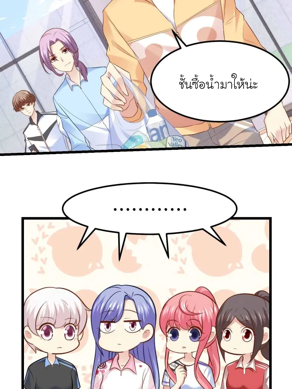 หน้า 13 จาก 43